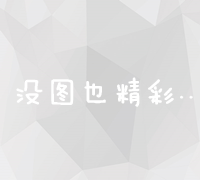 专业网站建设解决方案，顶尖服务网站建设网站全方位助力